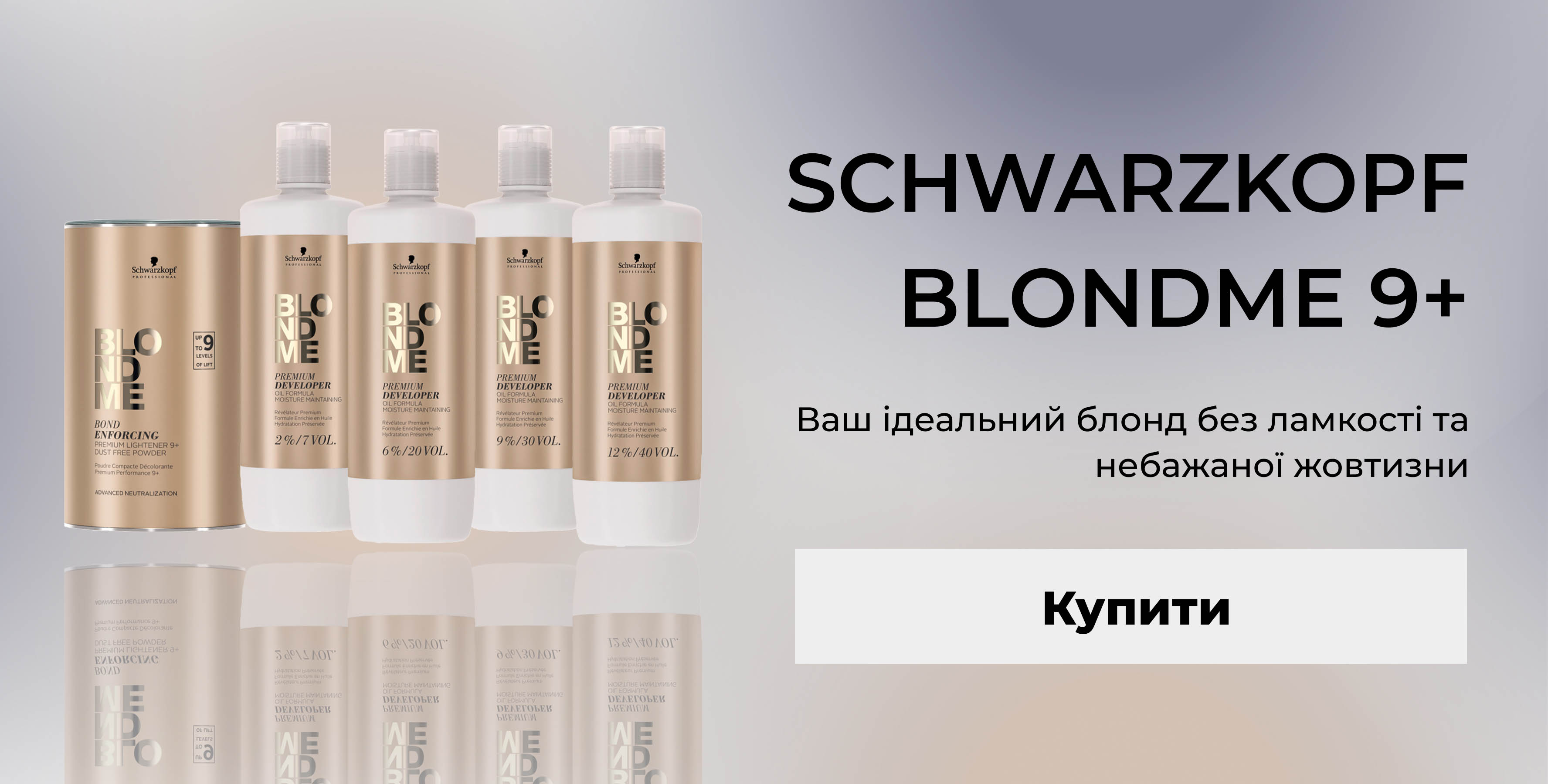 Пудра для волосся